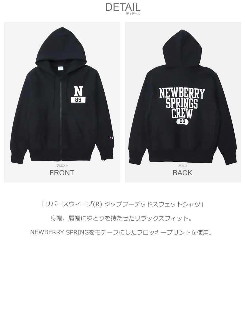 Champion リバースウィーブ (R) フーデッド スウェット　日本製 リバースウィーブ(R) フーデッドスウェットシャツ-【チャンピオン公式】
