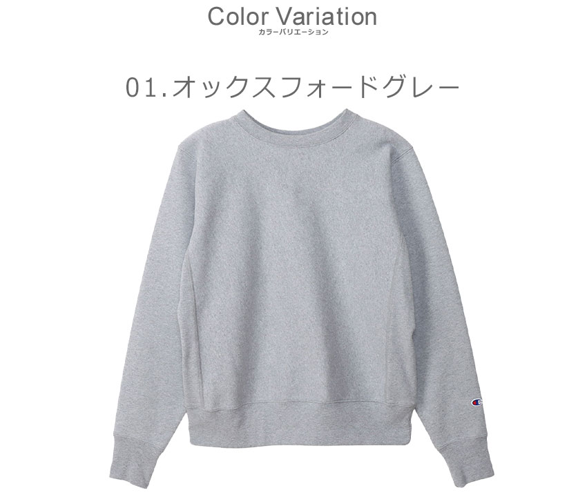 Champion（チャンピオン） スウェット メンズ リバースウィーブ（R