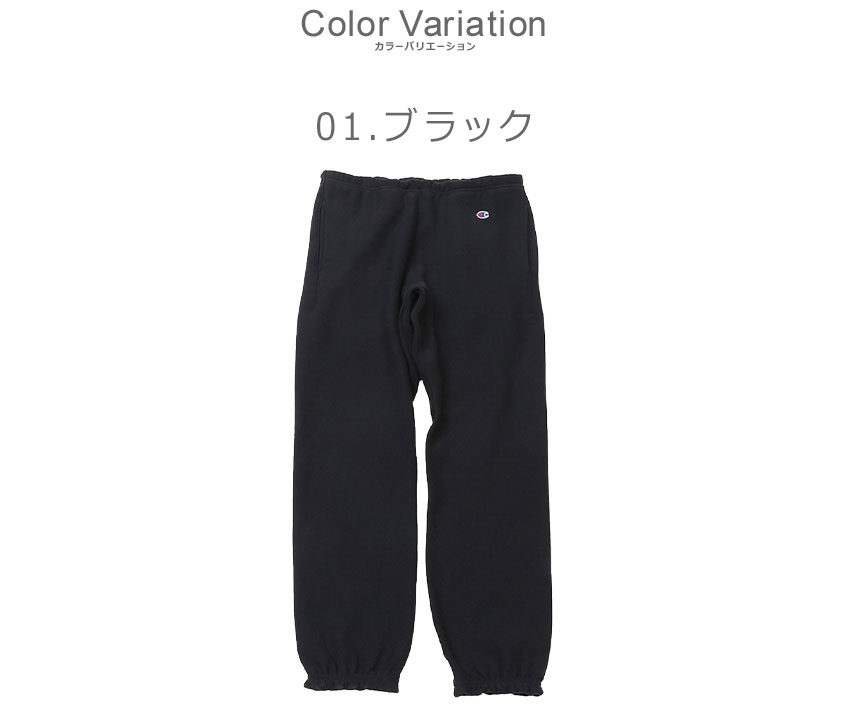 Champion（チャンピオン） ロングパンツ メンズ リバースウィーブ（R