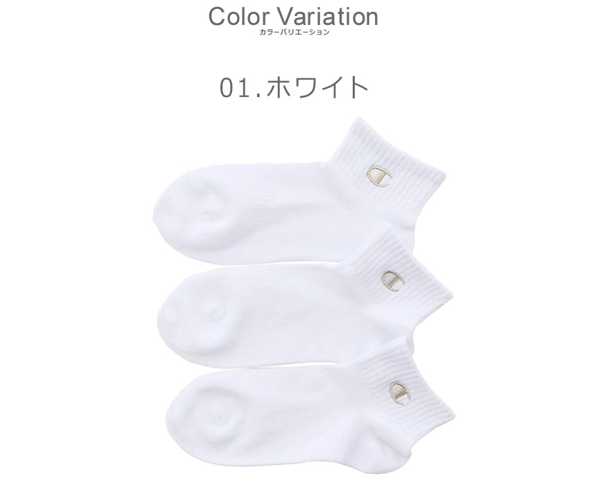 Champion（チャンピオン） 靴下 キッズ ジュニア 子供 CHAMPION