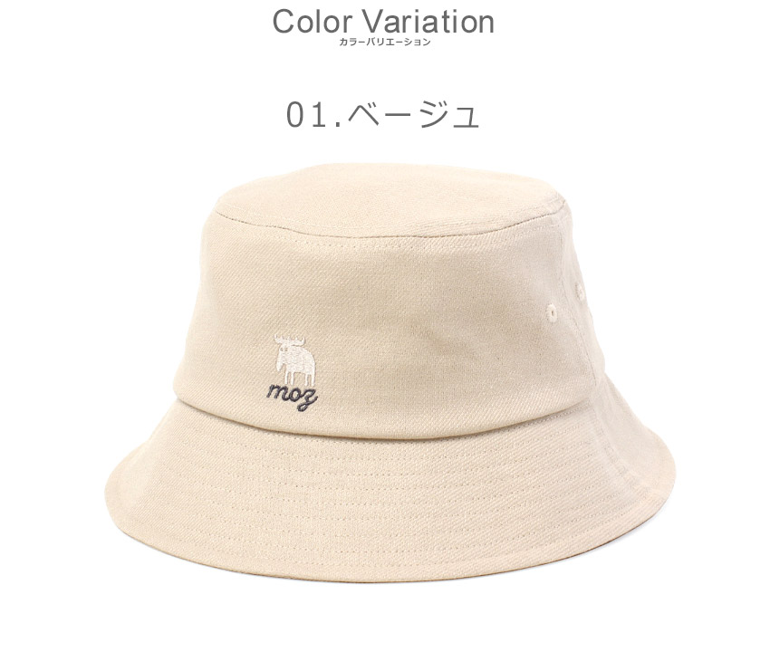 moz モズ バケットハット レディース 綿麻紐付きバケット MOZ