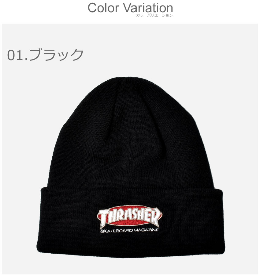 THRASHER（スラッシャー） ニットキャップ メンズ レディース オーバル