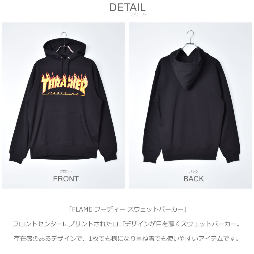 THRASHER スラッシャー パーカー メンズ FLAME フーディー