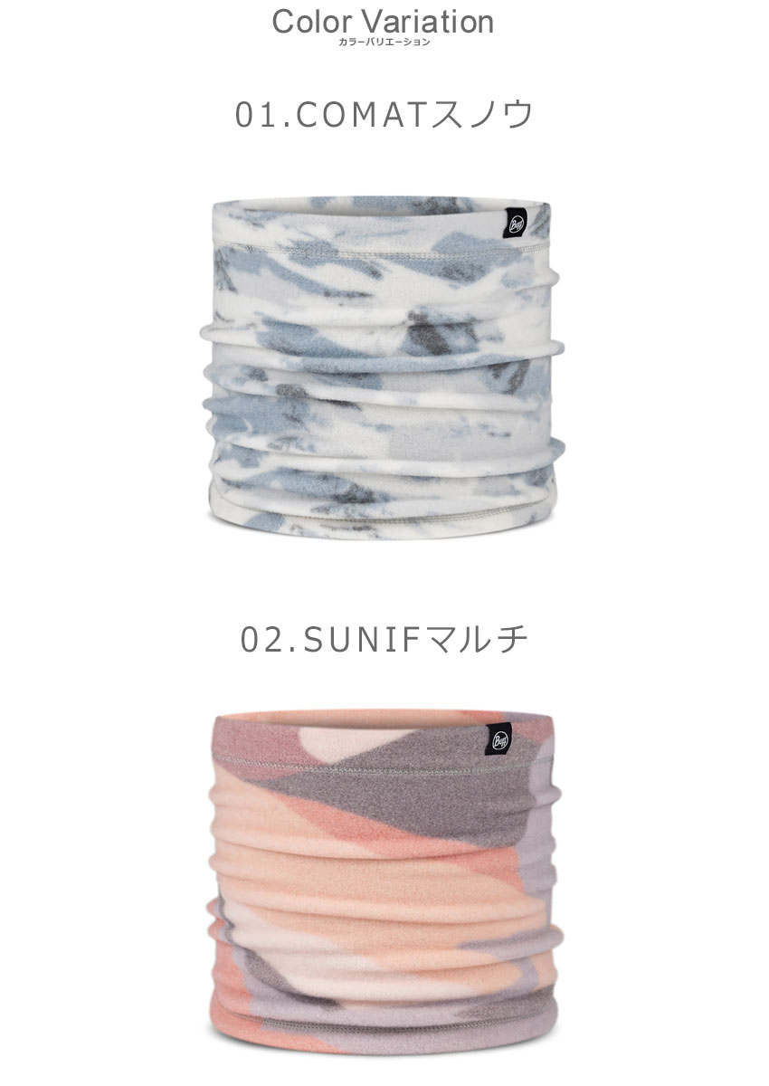 BUFF（バフ） ネックウォーマー メンズ レディース Polar Prints