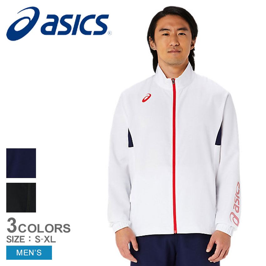 ASICS 送料無料 アシックス ジャケット メンズ ドライクロス