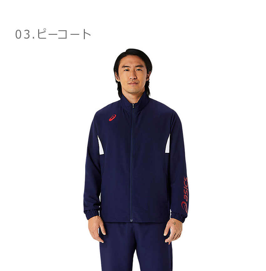 ASICS（アシックス） ジャケット メンズ ドライクロスジャケット ASICS