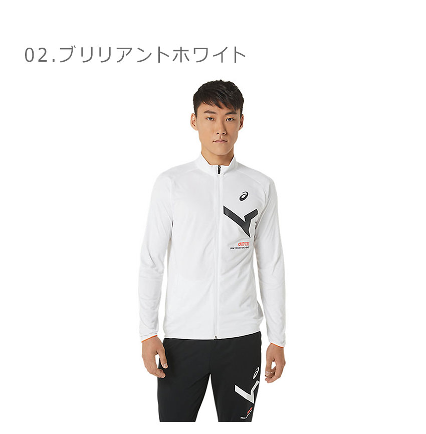 ASICS アシックス ジャケット メンズ A-I-M ドライストレッチ
