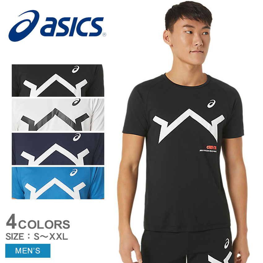 ASICS（アシックス） （ネコポス配送） 半袖Tシャツ メンズ A-I-M