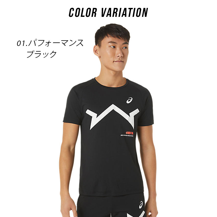 ASICS（アシックス） （ネコポス配送） 半袖Tシャツ メンズ A-I-M