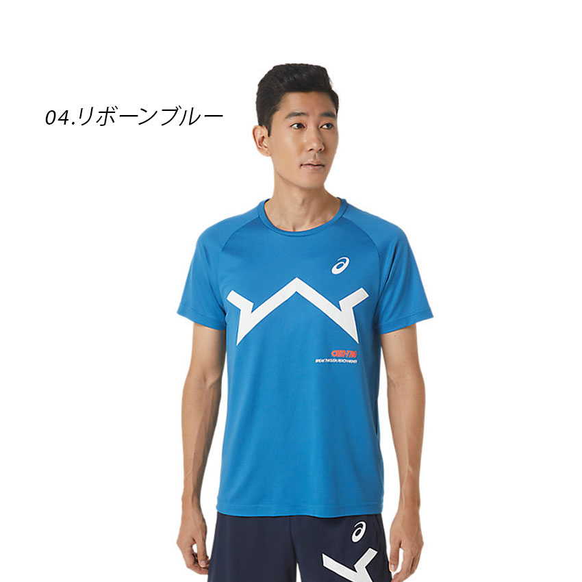 ASICS（アシックス） （ネコポス配送） 半袖Tシャツ メンズ A-I-M