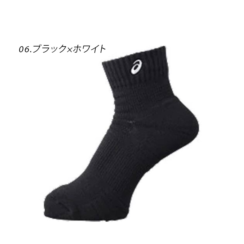 下地 ASICS（アシックス） 靴下 メンズ レディース ASICS XAS155 ホワイト