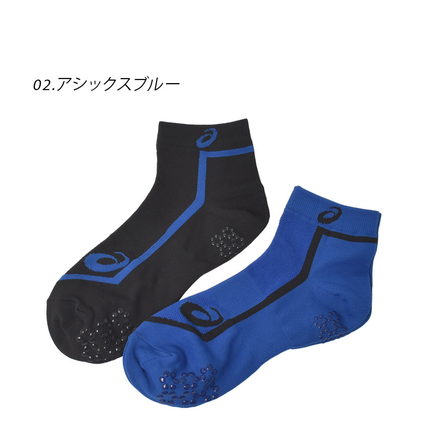 靴下 2足 nb-las33262.jpg