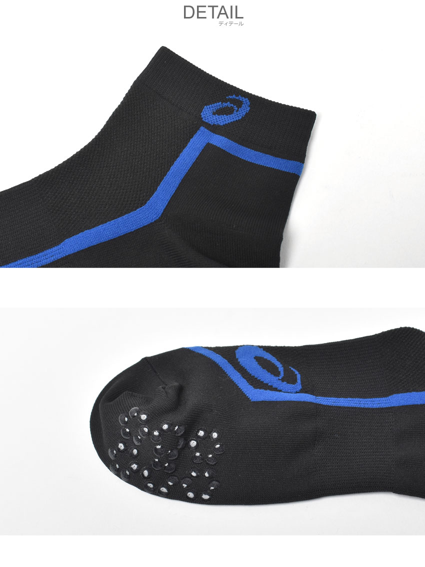 ASICS（アシックス） 靴下 メンズ レディース 2P ANKLE SOCKS ASICS