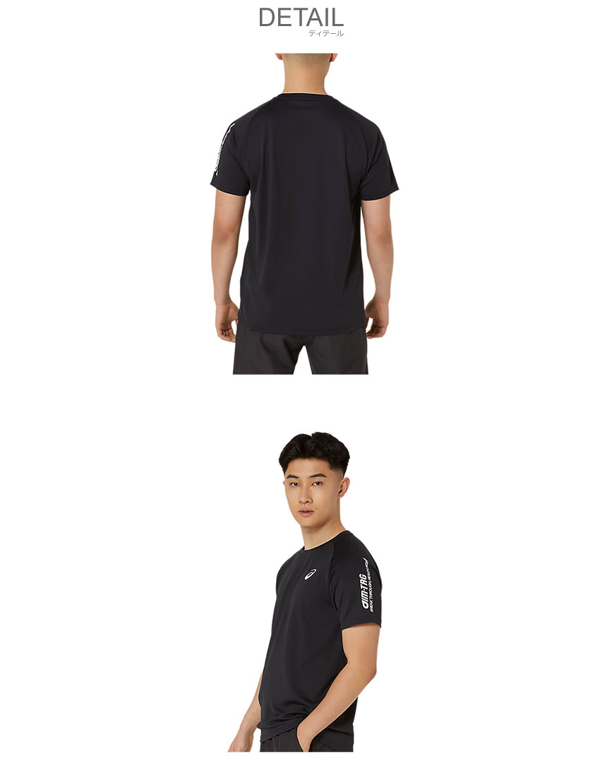 ASICS （ネコポス配送） アシックス 半袖Tシャツ ユニセックス