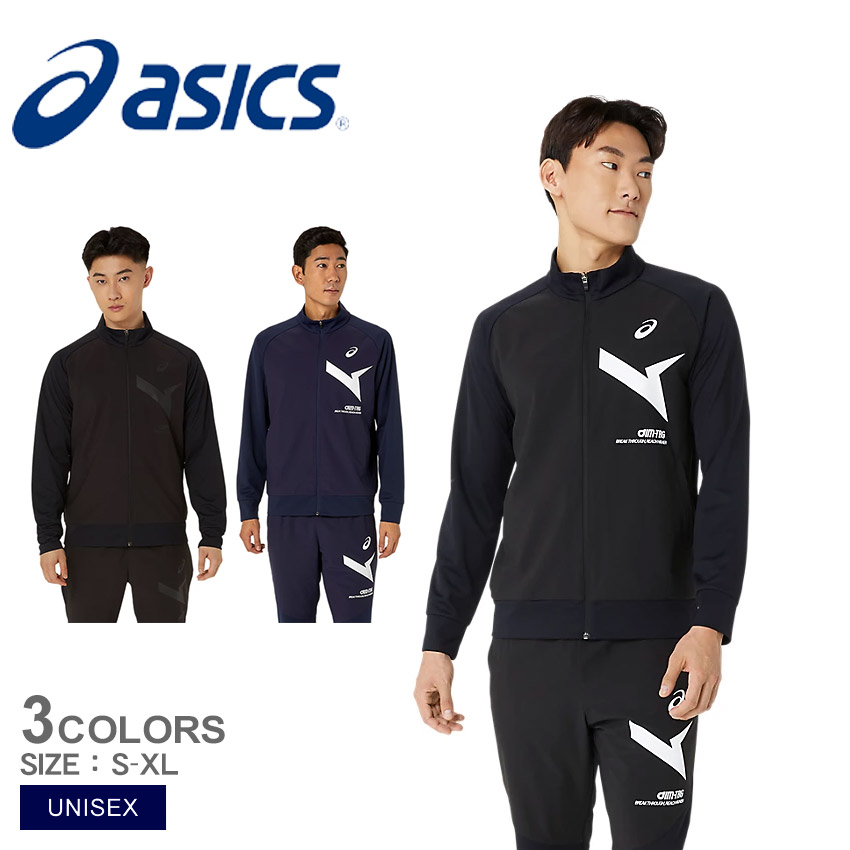 ASICS アシックス トレーニングウェア ユニセックス AIM-TRG