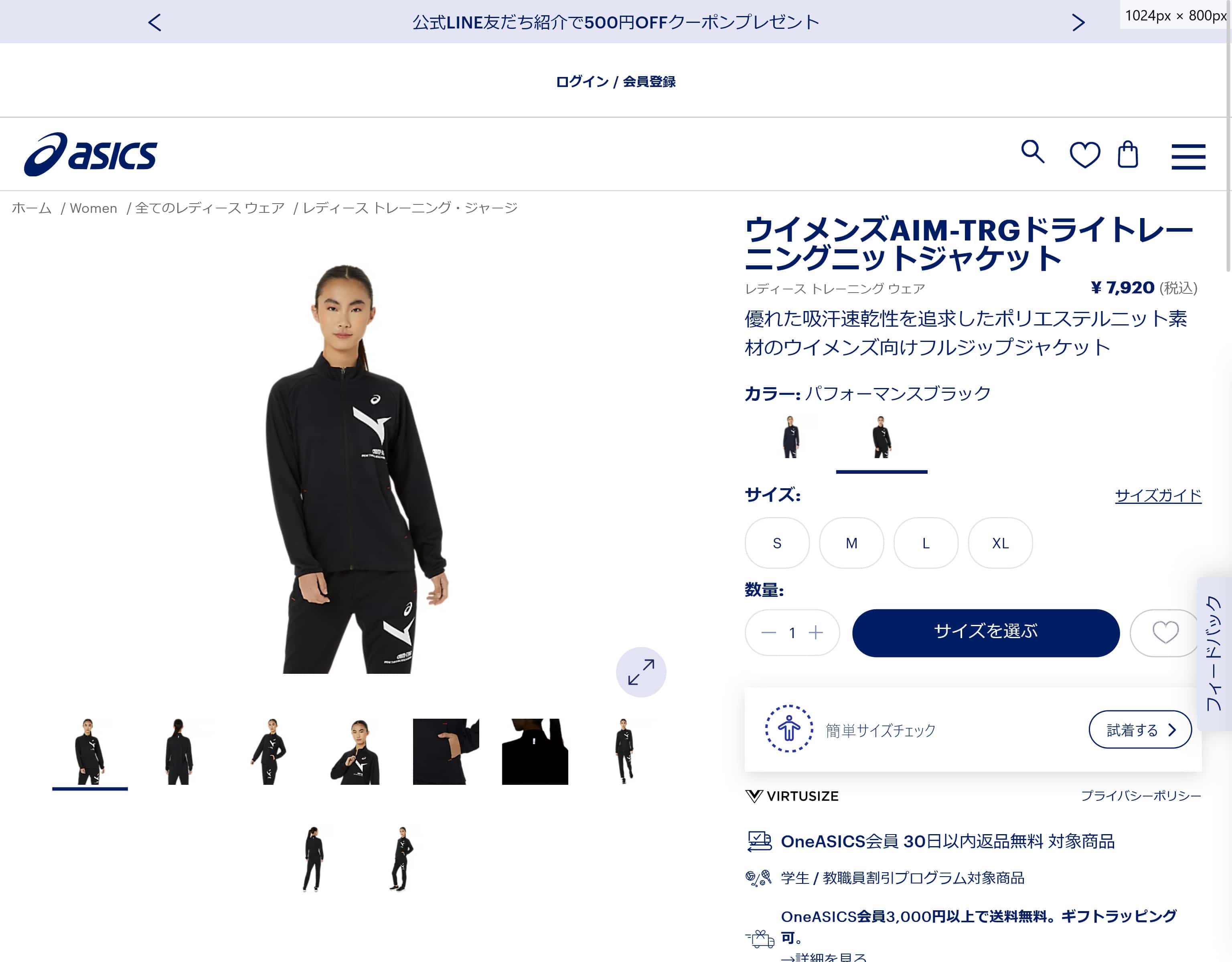 ASICS アシックス トレーニングウェア レディース AIM-TRGドライ