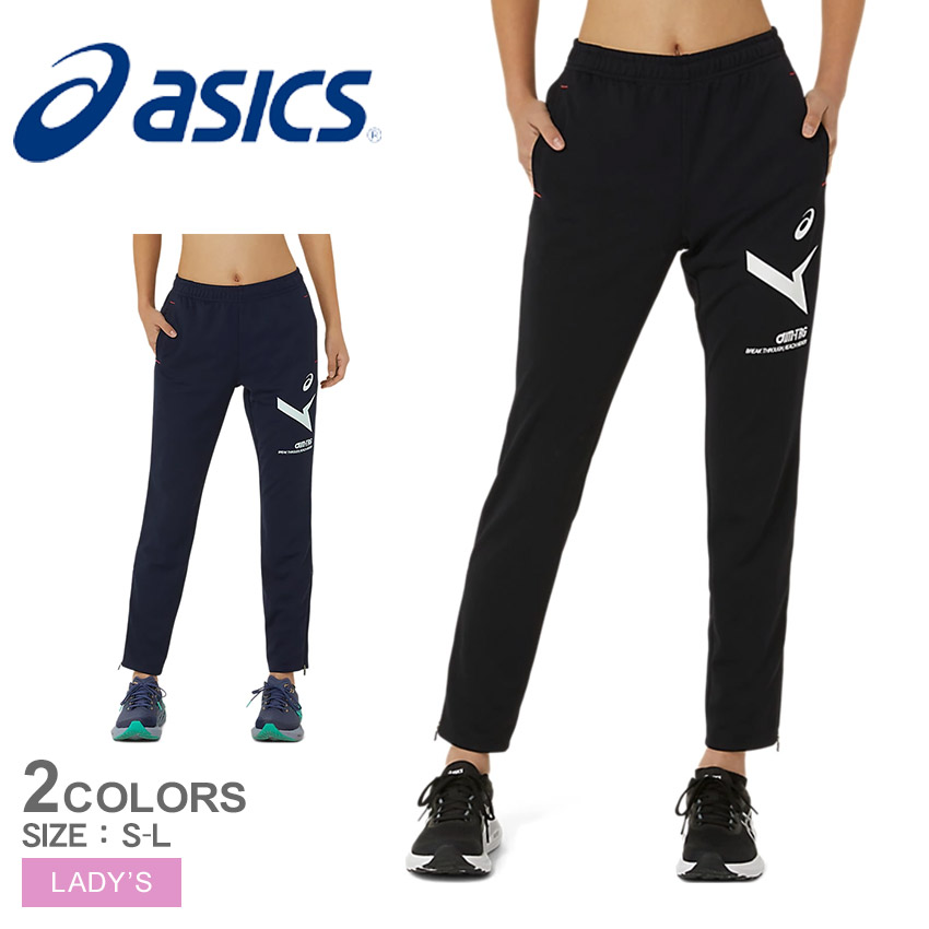ASICS アシックス トレーニングパンツ レディース 2032D067
