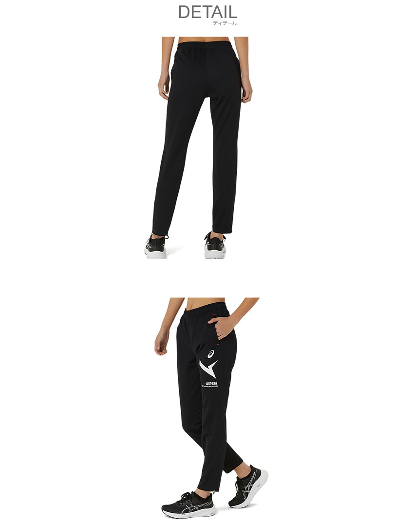 ASICS（アシックス） トレーニングパンツ レディース ASICS 2032D067