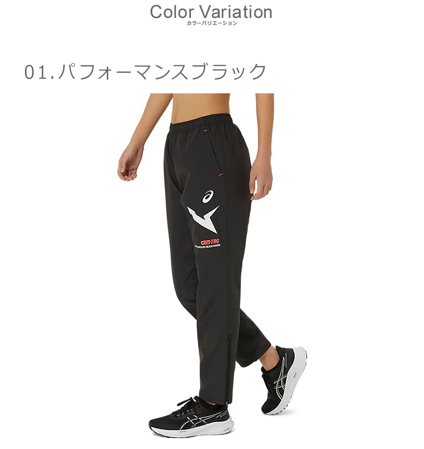 ASICS（アシックス） ウインドブレーカー レディース ウイメンズAIM