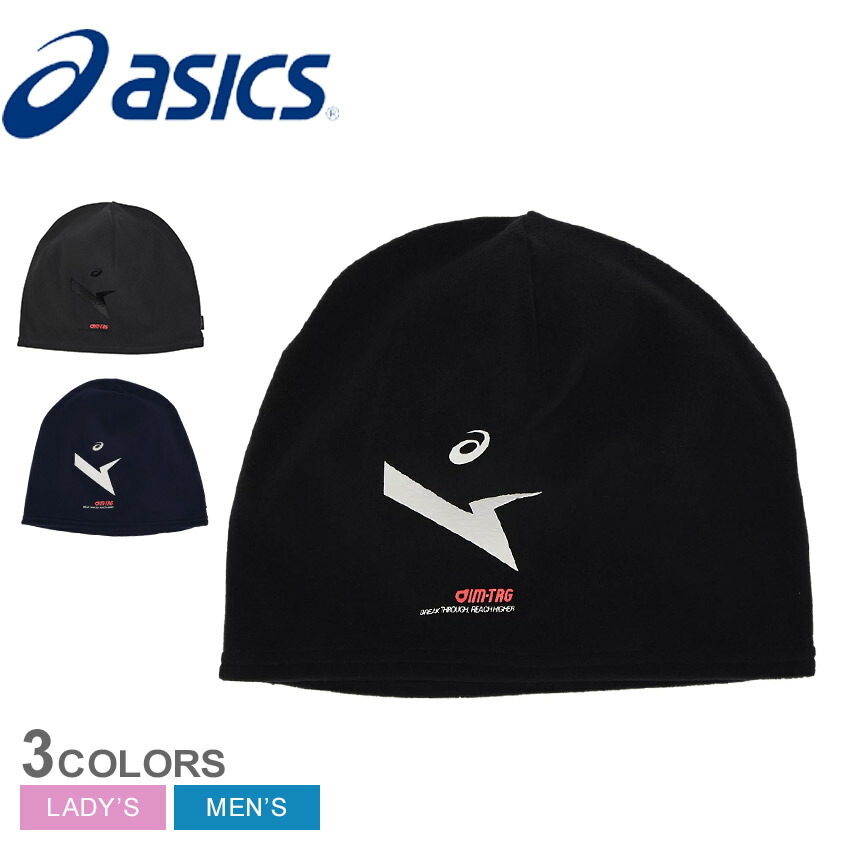 ASICS（アシックス） 帽子 メンズ レディース AIM-TRGビーニーキャップ