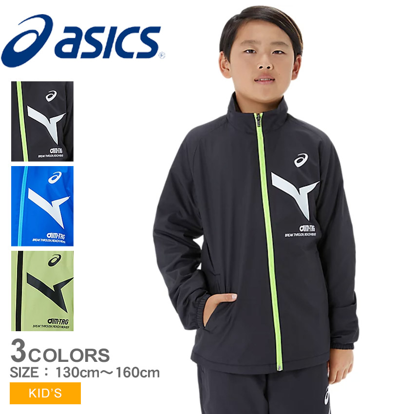 EZA518 上下アシックス asics 中綿ジャケット ウインド