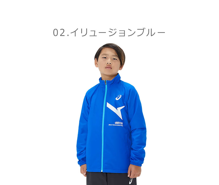 ASICS アシックス ウインドブレーカージャケット キッズ 子供