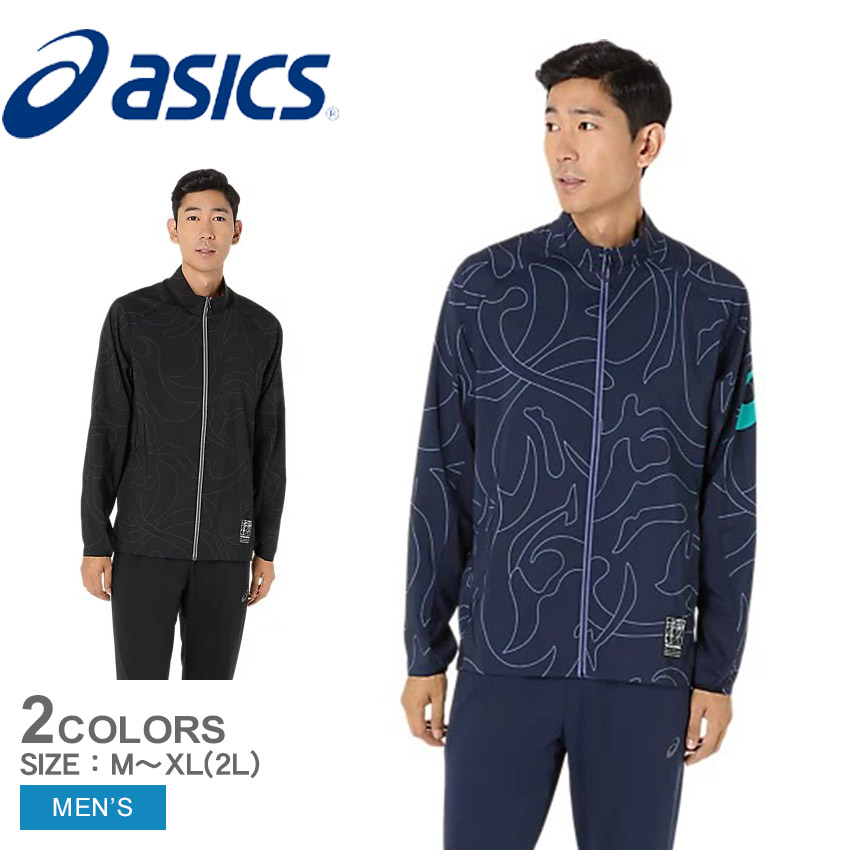 ASICS（アシックス） ジャケット メンズ クールグラフィックサマー