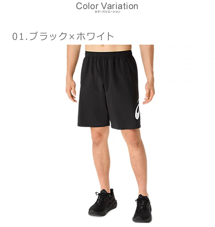 ASICS アシックス ショートパンツ メンズ クールサマーウーブン