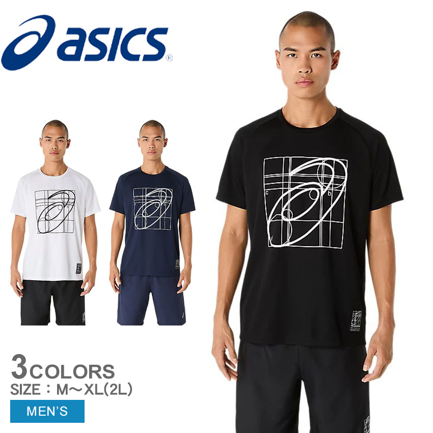 SOLD追記ASICSクラブTシャツ★2枚セット 2442-0226-1.jpg