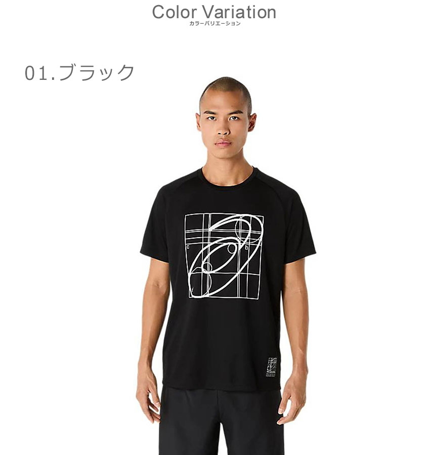 95cm 黒 Tシャツ ASICS（アシックス） （ネコポス配送） アシックスTシャツ メンズ