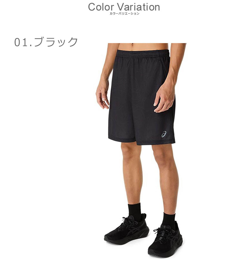 asics ネイビー ショートパンツ ASICS （ネコポス配送） アシックス ショートパンツ メンズ