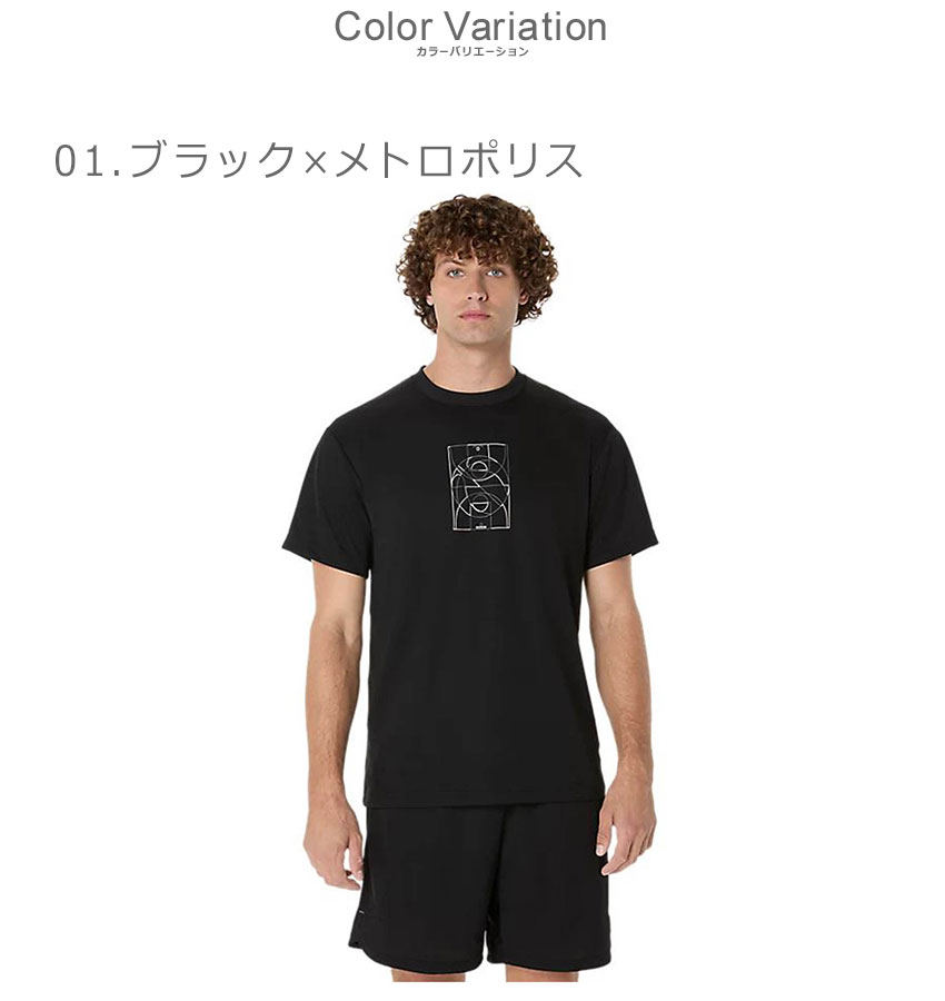 ASICS（アシックス） （ネコポス配送） 半袖Tシャツ メンズ