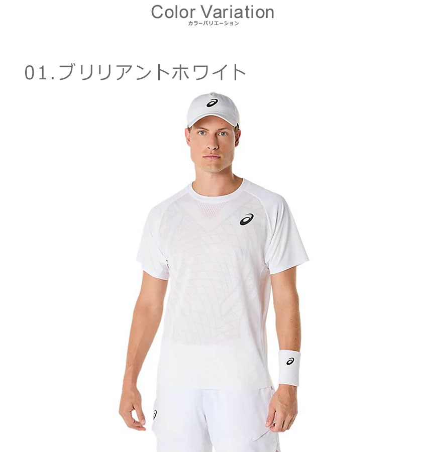 phiten Tシャツ2枚セットとasicsゲームパンツ2枚セット ASICS アシックス 半袖Tシャツ メンズ ACTIBREEZE半袖Tシャツ