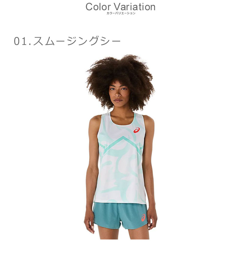 80s USA製 vintage asics ロゴ ノースリーブ タンクトップ LIGHT GRAPHIC SINGLET