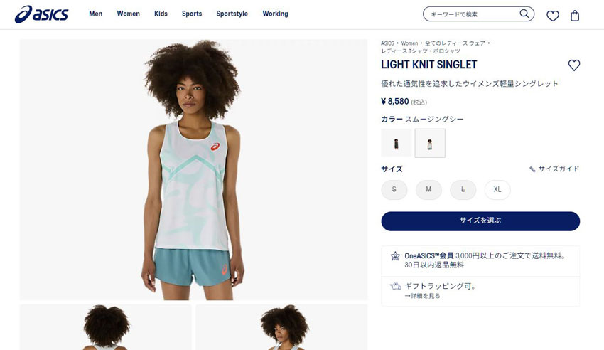 アシックス タンクトップ レディース ウイメンズ クールグラフィックシングレット ASICS 2092A475 ホワイト 白 ブルー 青 ウェア ASICS アシックス タンクトップ レディース ウイメンズ クール