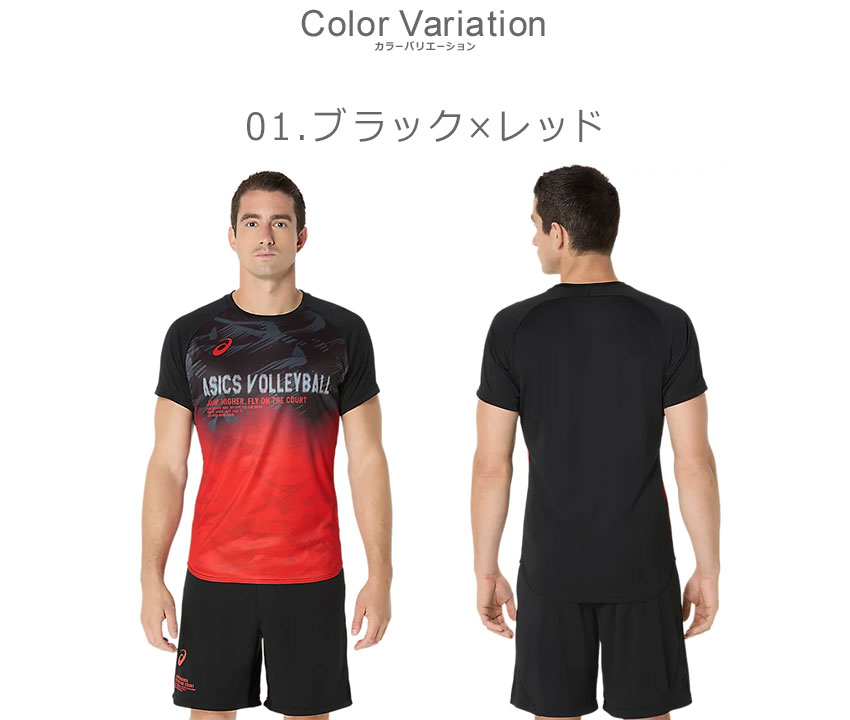 ASICS アシックス 半袖Tシャツ メンズ トップライン半袖シャツ