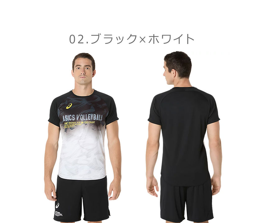 専用です。アシックス  日本製  半袖シャツ ASICS アシックス asics 陸上ウェア メンズ 陸上日本代表