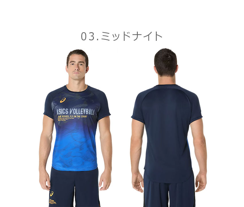 ASICS JFA サッカーシャツ 2色セット ASICS アシックス 2024年VB男子日本代表レプリカシャツ （V