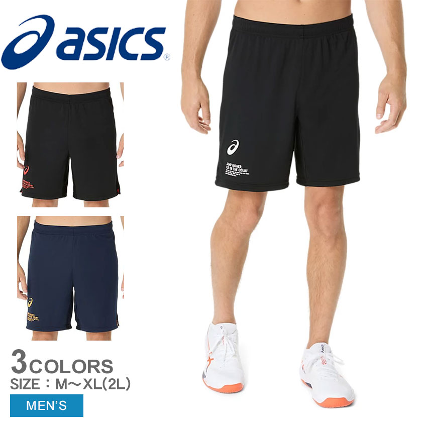 ASICS （ネコポス配送） アシックス ショートパンツ メンズ