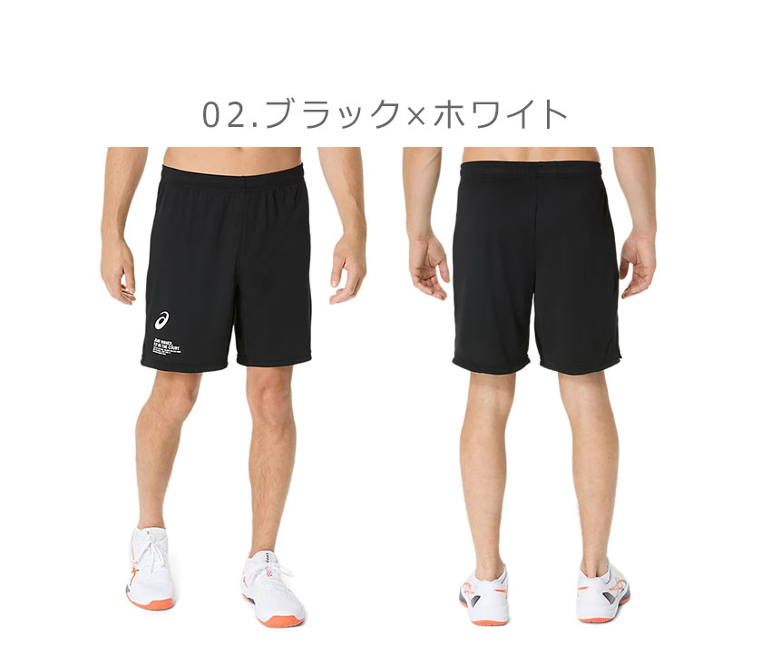 プラクティスパンツ ショートフィットASICS 【お得な2点セット】 楽天市場】【ネコポス配送】 アシックス ショートパンツ ASICS