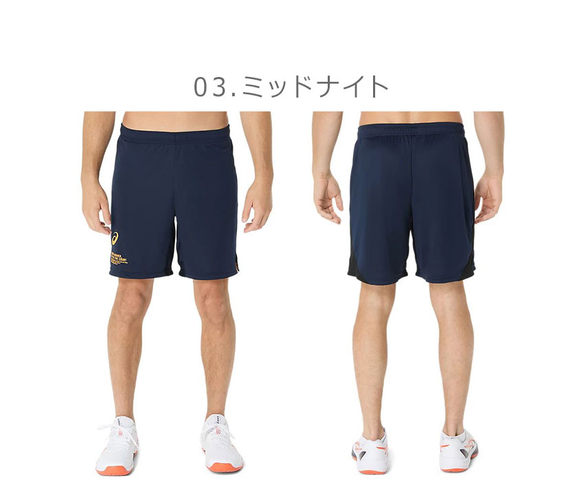 ASICS （ネコポス配送） アシックス ショートパンツ メンズ