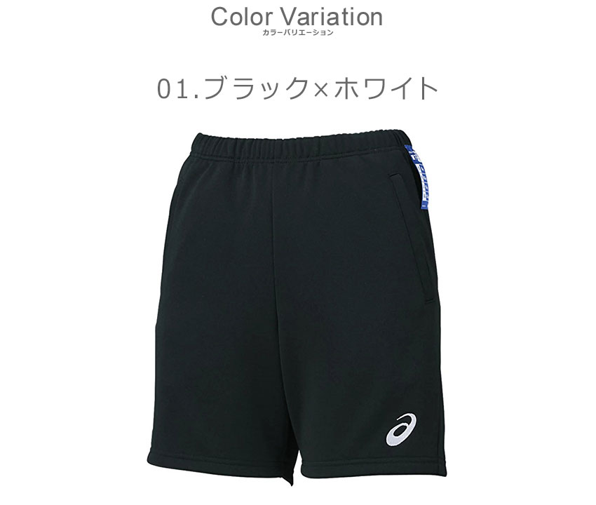 ASICS（アシックス） ショートパンツ レディース ASICS 2052A308