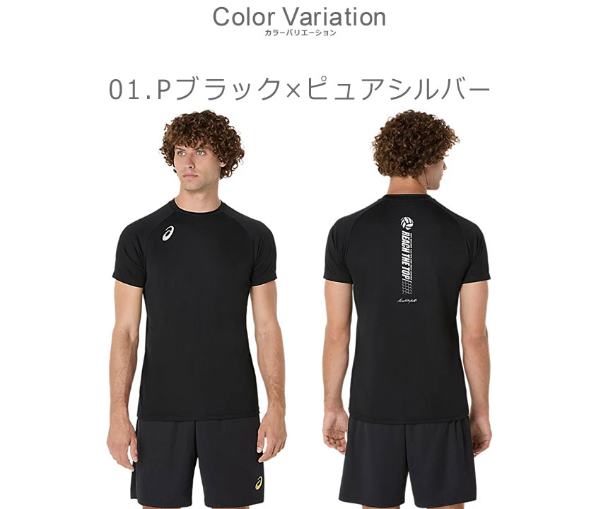 ASICS（アシックス） （ネコポス配送） アシックスTシャツ メンズ