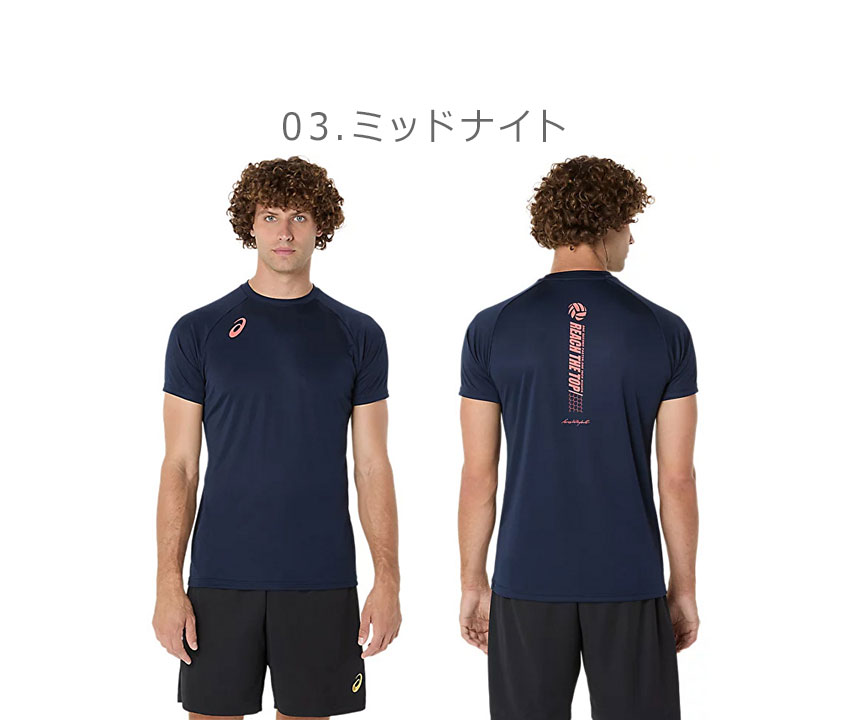 asics バレーボールパンツ 5番 Tシャツセット ASICS（アシックス） （ネコポス配送） アシックスTシャツ メンズ