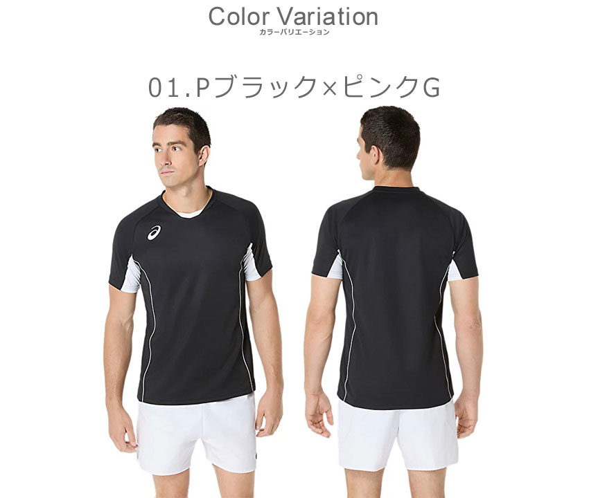 ASICS（アシックス） 半袖Tシャツ メンズ ゲームプラシャツ（半袖