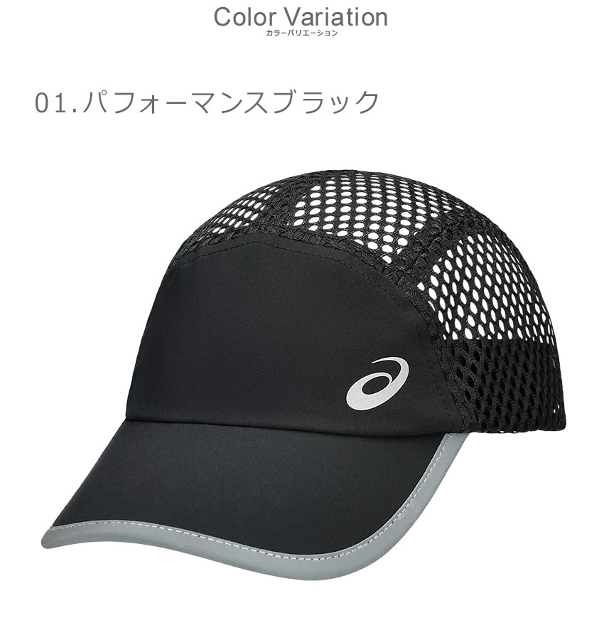 侍ジャパン キャップ 帽子 WBC asics アシックス  別注 ASICS アシックス 侍ジャパン レプリカキャップ 応援 野球 野球