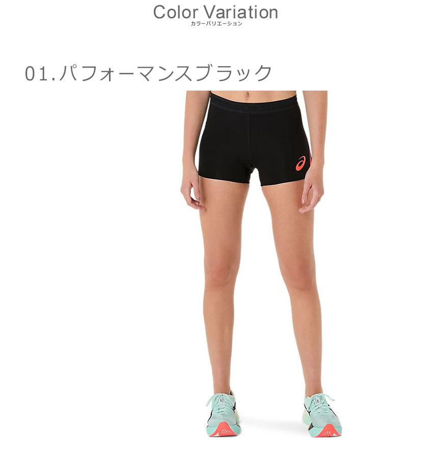 ASICS アシックス ショートパンツ レディース ACTIBREEZE