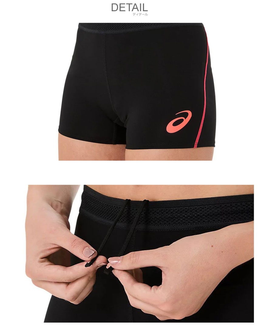 ASICS アシックス ショートパンツ レディース ACTIBREEZE
