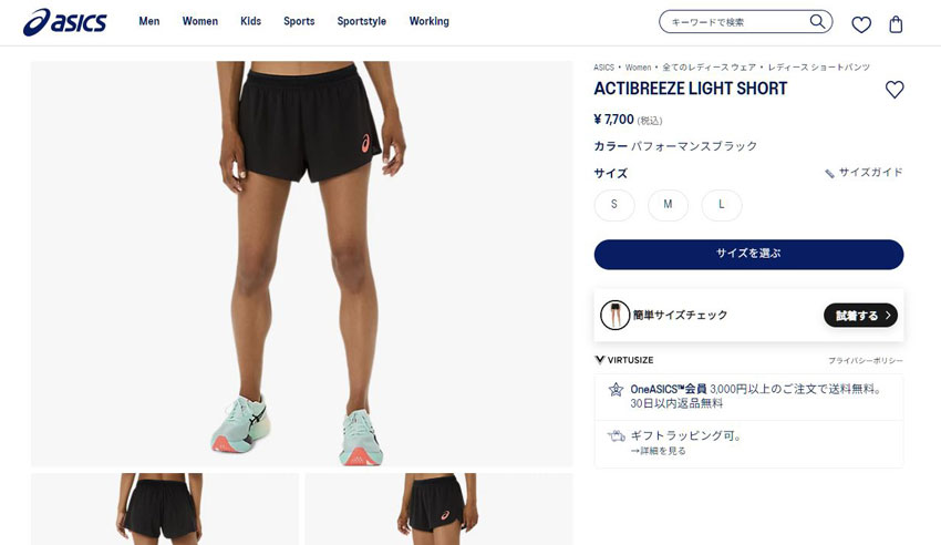 nttシャイニングアークス　短パン 2025年最新】NTTシャイニングアークスの人気アイテム - メルカリ
