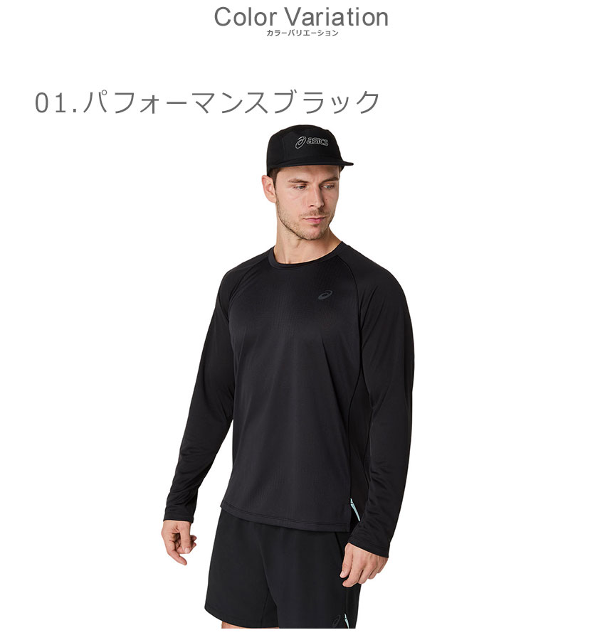 ASICS（アシックス） 長袖シャツ メンズ ASICS 2031F120 ブラック 黒